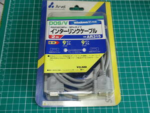 Arvel DOS/V インターリンクケーブル AR315 RS232C9Pin 2m 220831101