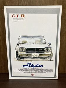 内袋未開封 日産 スカイライン NISSAN SKYLINE GT-R ハコスカ イラスト ジグソー パズル JIGSAW PUZZLE 1000ピース BOW 昭和 レトロ