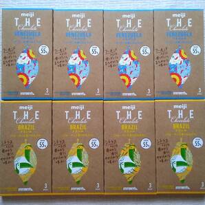 明治 ザ チョコレート 8個 ベネズエラ ブラジル meiji THE Chocolate