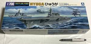 Φプラモデル 海上自衛隊 ヘリコプター搭載型護衛艦 DDH-181 ひゅうが アオシマ