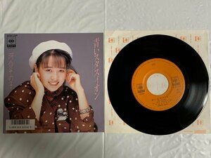 ♭♭♭EPレコード 河合その子 青いスタスィオン / さよならは言わないで