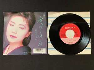 ♭♭♭EPレコード 石川さゆり 滝の白糸 / カラオケ