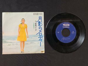 ♭♭♭EP record Matsuo ji-na month .. melody -/.. manner ....