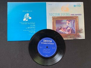 ♭♭♭EPレコード VICTOR YOUNG MOVIE RHAPSODIES エデンの東 / 誰が為に鐘は鳴る / シェーン / 風と共に去りぬ