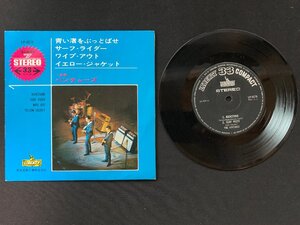 ♭♭♭EPレコード ベンチャーズ THE VENTURES 青い渚をぶっとばせ / サーフライダー / ワイプアウト / イエロージャケット