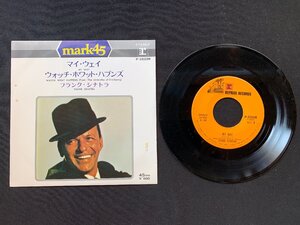 ♭♭♭EPレコード フランク・シナトラ FRANK SINATRA MY WAY / WATCH WHAT HAPPENS