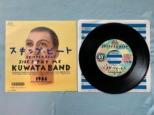 ◎EPレコード KUWATA BAND スキップ・ビート / PAY ME