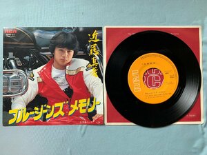 ◎EPレコード 近藤真彦 ブルージーンズメモリー / 青春ビーチ