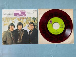 ◎EPレコード レターメン THE LETTERMEN ラヴ / 見果てぬ夢