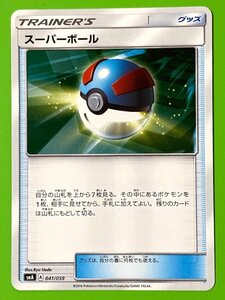 ☆ポケモンカード スーパーボール PRプロモトレカ 1枚