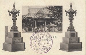 §戦前絵葉書E81　奉安四国第十九番霊場立江寺 唐金燈籠落成記念 徳島縣