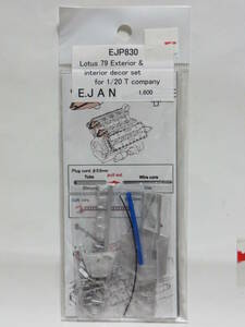 E.JPN/モデルファクトリー ヒロ　1/20 ロータス79 内外装 エッチングセット タミヤ