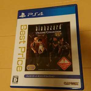 ★送料無料★ バイオハザード オリジンズコレクション ベストプライス版