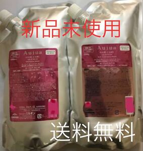 【値下げ不可】オージュア クエンチモイスト1Lセット
