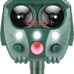 新品 ネコよけ 動物撃退器超音波 USBソーラー充電 電池 IPX4防水防塵 日本語 害獣撃退 二点セット