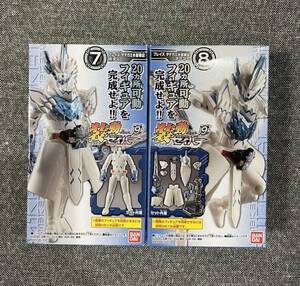 未開封 装動 仮面ライダーセイバー Book9 ブレイズ タテガミ氷獣戦記 ボディ アーマー 2個 セット