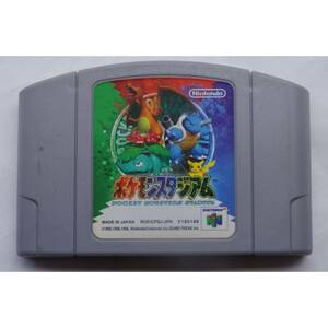 NINTENDO 64 カセット : ポケモンスタジアム　NUS-CPSJ ~