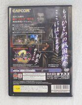 PS2 ゲーム 鬼武者 MEGA HITS! SLPM-66501_画像2