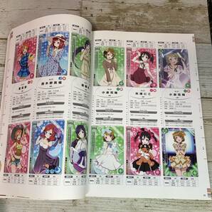 SA10-67 ■ ラブライブ! スクールアイドルフェスティバル official fan book ■ KADOKAWA/エンターブレインの画像7