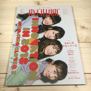 SA10-11　OVERTURE No.017　オーバーチュア　2018　December　/　ももいろクローバーZ　乃木坂46　NGT48　欅坂46　HKT48