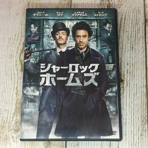 SDVD02-26 「中古DVD」 シャーロック・ホームズ　/　ロバート・ダウニーJr.　ジュード・ロウ