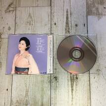 SCD04-03 「中古CD」 シングルCD　牧村三枝子　/　恋女房　●　ｃ/ｗ 大原雨情_画像2