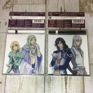 SCD04-51「中古CD」 ネオ アンジェリーク Abyss CHARACTER SONGS　２枚セット【 SCENE 04 ルネ・マティアス　SCENE 05 ニクス・ヒュウガ 】