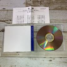 SCD08-42 「中古CD」 シングルCD　南たかし　/　男酒　●　ｃ/ｗ 望郷遠歌_画像2