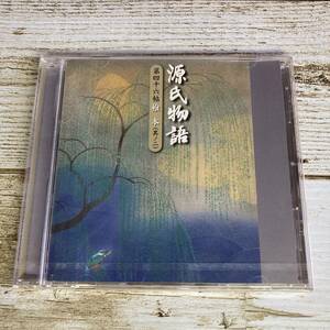 SCD06-85 «Неправленная CD» ​​аудио-драма Genji Monogatari 46th Shiimoto Shiimoto (№ 2) ■ DMCZ-20039-087 ■ SETOUCHI JAKUCHO MITA TOMOKO NAKAJIMA