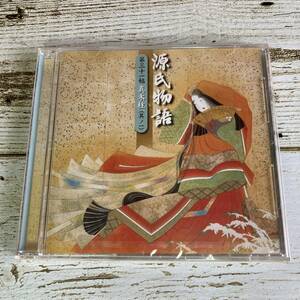SCD06-53 «Неокрытый CD» аудио-драма Genji Monogatari 31-й столб Maki Pillar Maki Pillar (№ 1) ■ DMCZ-20039-054