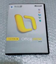 SH2 Microsoft Office: mac 2004 ★プロダクトキー付　日本語版　バージョンアップグレード版_画像1