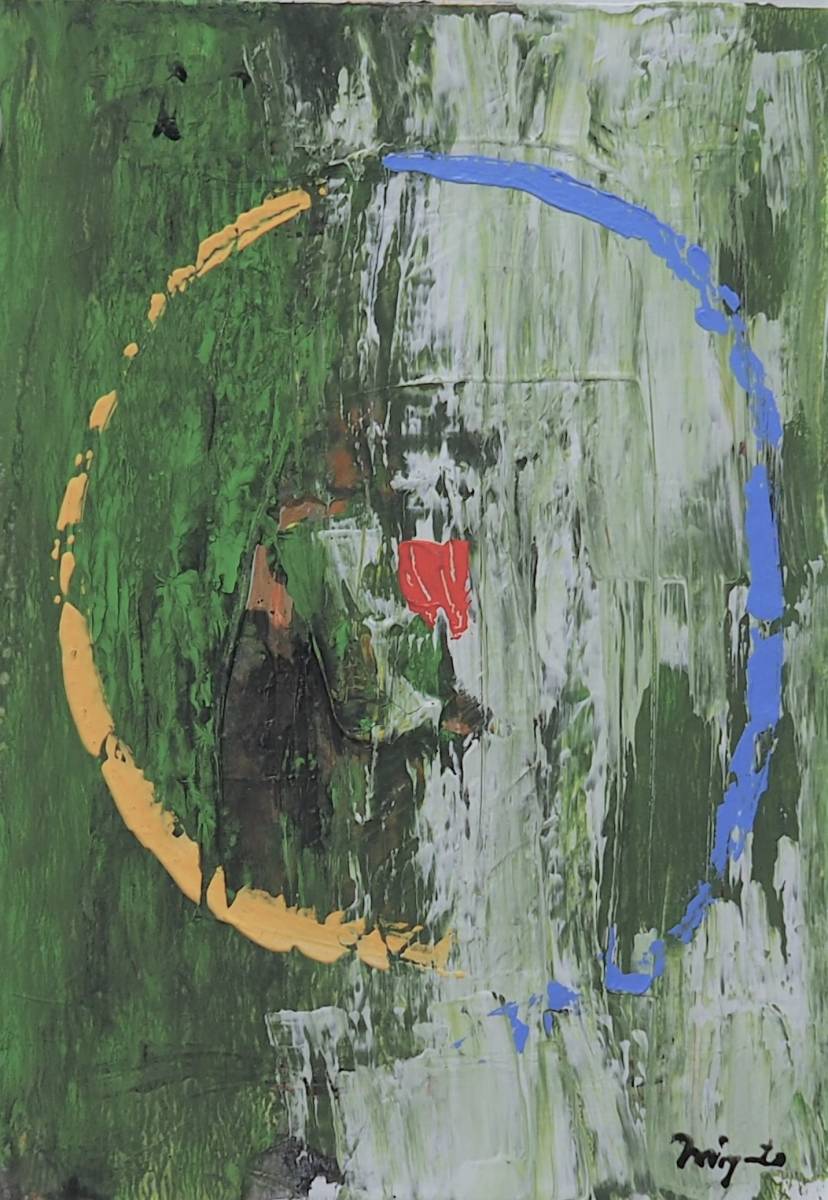 Hiroshi Miyamoto2022DR-308 Ubiquitous, 絵画, 水彩, 抽象画