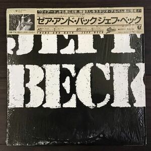 JEFE BECK ジェフ・ベック THERE AND BACK ゼア・アンド・バック 紙ジャケ