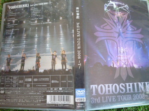 東方神起 ３rd LIVE TOUR 2008 ~T~ TOHOSHINKI DVD2枚組 正規盤 全国ツアー