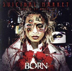 ＳＵＩＣＩＤＡＬ ＭＡＲＫＥＴ〜Ｄｏｚｅ ｏｆ Ｈｏｐｅ〜 （通常盤Ａ−ＴＹＰＥ） ＢＯＲＮ