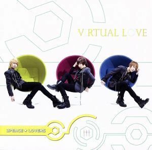 Ｖｉｒｔｕａｌ　Ｌｏｖｅ（Ｔｙｐｅ－Ｃ）（ＤＶＤ付）／３Ｐｅａｃｅ☆Ｌｏｖｅｒｓ