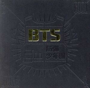 【輸入盤】２　Ｃｏｏｌ　４　Ｓｋｏｏｌ／ＢＴＳ