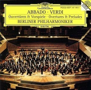ヴェルディ：序曲・前奏曲集／クラウディオ・アバド,ベルリン・フィルハーモニー管弦楽団