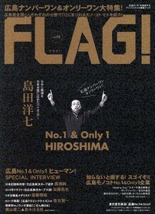 ＦＬＡＧ！　広島の“今”を発信するライフスタイル情報ブック(Ｖｏｌ．０６) 広島ナンバーワン＆オンリーワン／ザメディアジョンプレス