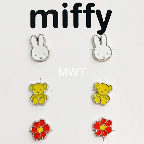 ピアス　ミッフィー　テディちゃん　花　レディース　ファッション　アクセ　アクセサリー　新品　限定　コラボ　うさぎ　MWT