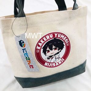 にじさんじ 夢追翔 トートバッグ レディース メンズ ファッション バッグ ポーチ 財布 ポケット 新品 YouTube VTuber 配信 MWT