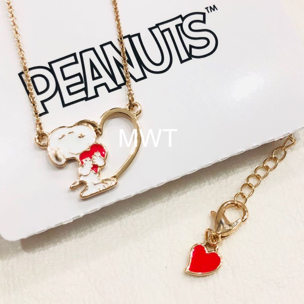 ヤフオク! -スヌーピー(ネックレス、ペンダント)の中古品・新品・未 在庫限り特価 【11/20取下予定】スヌーピープラチナネックレス ネックレス