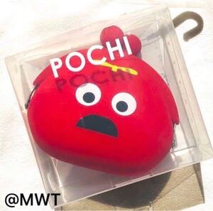 がま口ポーチ ガチャピンムック シリコンがまぐち POCHI 財布 がま口 コインケース 小銭入れ 小物入れ シリコン 財布 ポーチ
