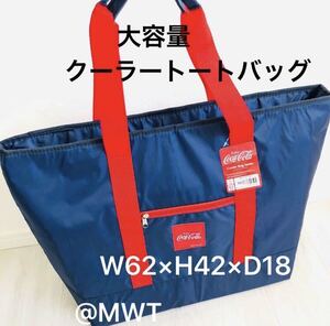 Coca-Cola コカコーラ クーラートートバッグ トートバッグ バッグ 保冷 保温 クーラーバッグ エコバッグ ファッション 新品