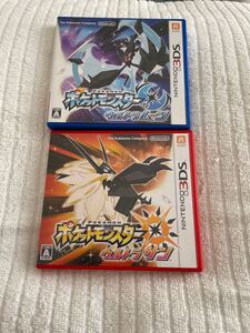 ポケットモンスターウルトラサン ポケットモンスターウルトラムーン ポケモン 3DS 3DSソフト