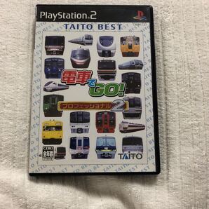 電車でGO!プロフェッショナル2 電車でGO PS2 PS2ソフト ベスト版