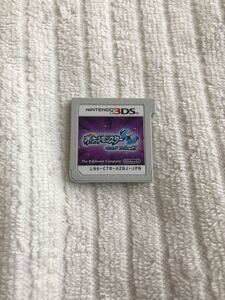 ポケットモンスターウルトラムーン ポケモン 3DSソフト