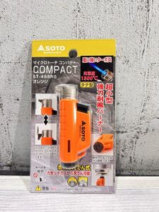 SOTO ソト マイクロトーチ COMPACT(コンパクト)オレンジ ST−485RG