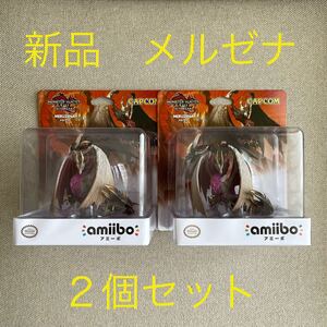 【新品2個セット】 amiibo メルゼナ モンスターハンターライズサンブレイク 任天堂Switch【新品未開封】