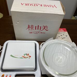 加温トレー&卓上鍋23センチ 桂由美